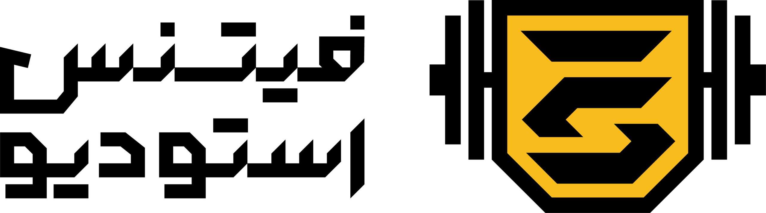 استودیو فیتنس